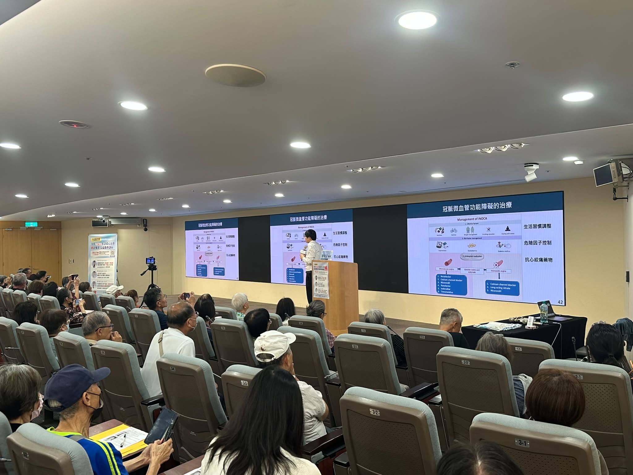 2026東生華公益衛教講座,ESG,SDGs,心血管保健,名醫開講,Travaya,Cretrol,Linicor,Amtrel,乾眼症,高血脂,高血壓,中風